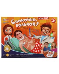 Настольная игра спокойно больной, кор.18*13*6,5см Умные игры в кор.2*72шт