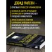 За столом с маньяком. Психологический портрет самых жестоких людей в мире