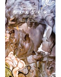 Сказки. Кн. 6