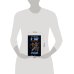 Дополнительное изображение книги «Матерый и скокарь»