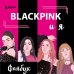 BLACKPINK и я. Фанбук. Новые задания для истинных поклонников!