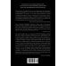 Жизнь проста. Как бритва Оккама освободила науку и стала ключом к познанию тайн Вселенной