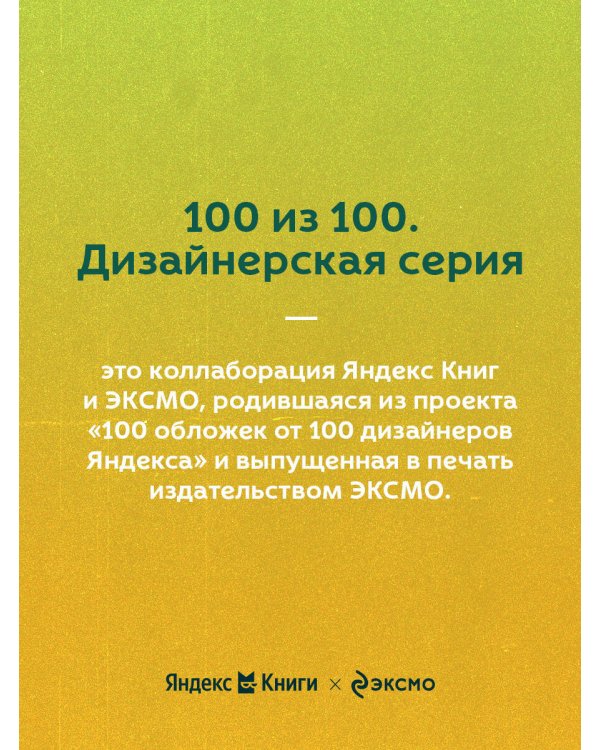 Маугли