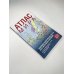 Атлас мира (в новых границах) (Т64)