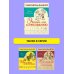 Самоучитель для детей Экспресс-курс по рисованию