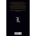 Death Note. L: Изменить мир