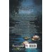Дополнительное изображение книги «Шепот русалки»