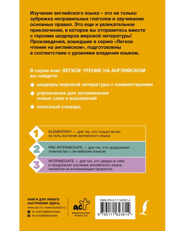 Самые смешные рассказы