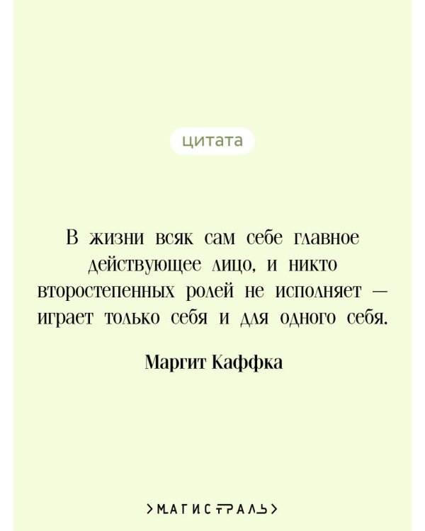 Цвета и годы