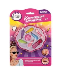Косметика ДЛЯ ДЕВОЧЕК тени для век , помада МИЛАЯ ЛЕДИ в кор.2*180шт