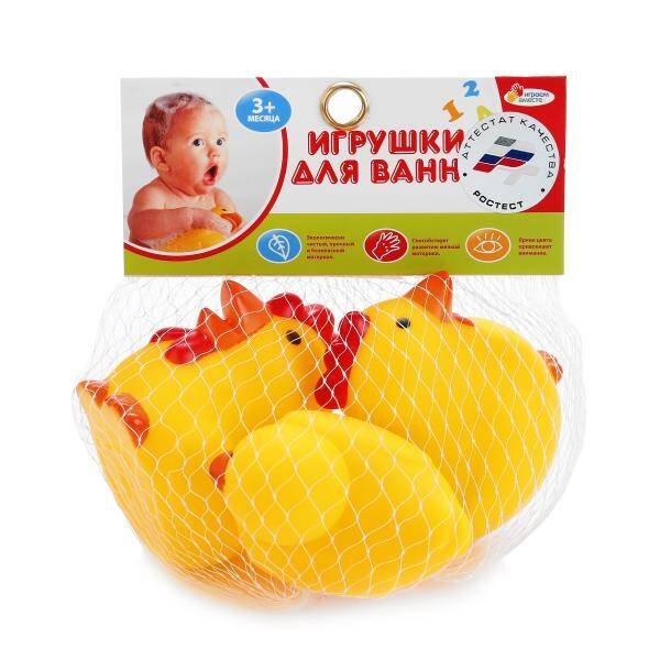 ИГРУШКИ ДЛЯ ВАННОЙ "ИГРАЕМ ВМЕСТЕ"  ПЕТУХ+КУРИЦА+ЦЫПЛЕНОК В СЕТКЕ (РУСС. УП.) в кор.2*25шт