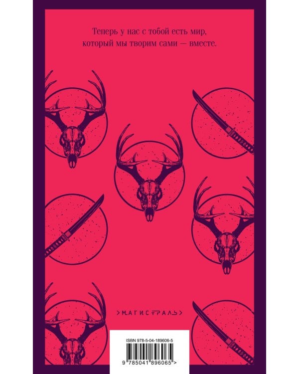 Комплект из 4 книг (Красный дракон. Молчание ягнят. Ганнибал. Восхождение Ганнибала)