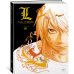 Death Note. L: Изменить мир