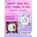 Вы меня бесите. Набор для тех, кто очень устал