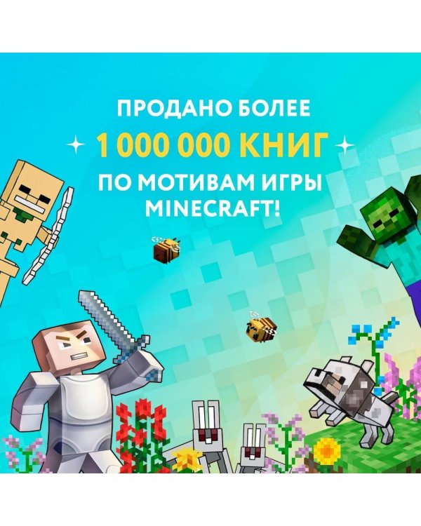 Дневник Стива. Подарочный комплект. Книги 11-14