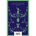 Магистраль. Главный тренд Набор "Сделка с дьяволом" (из 2-х книг: "Монах", "Эликсиры дьявола)