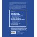 Все дело в цвете. Книги о том, как краски меняют нашу жизнь История пантона. XX век в цвете