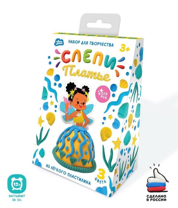 Вне серии (Волшебный мир) Игрушка: Легкий пластилин ТМ "Лепи легко", набор "Слепи Платье для феи", Лето