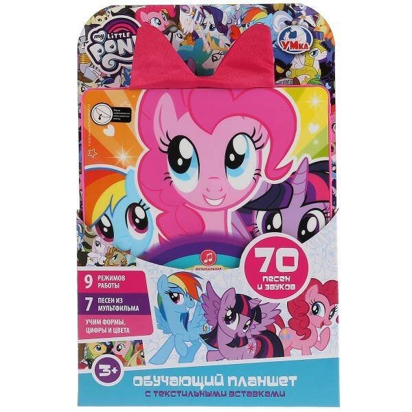 Сенсорный планшет.7 песен из м/ф, 9 режимов, текстильные вставки, "my little pony" "Умка" в кор.40шт