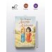 Дополнительное изображение книги «Алинка и Альбинка»