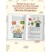 Православие. Азбука веры для детей и взрослых (ил. И. Панкова) (с грифом РПЦ)