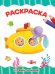 РАСКРАСКА А4 эконом. КТО ЖИВЁТ В ОКЕАНЕ?