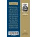 Азбука-классика. Non-Fiction Беседы о русской культуре: Быт и традиции русского дворянства (XVIII — начало XIX века)
