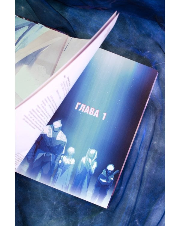 Возвращение замороженного игрока. Том 1