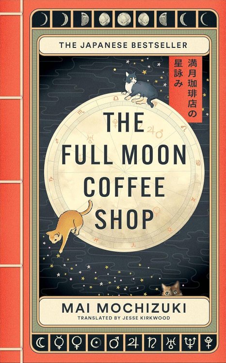 The Full Moon Coffee Shop (Mai Mochizuki) Кошачья Лунная кофейня (Маи Мочидзуки) /Книги на английском языке