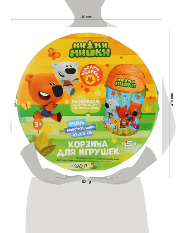 КОРЗИНА ДЛЯ ИГРУШЕК "ИГРАЕМ ВМЕСТЕ" МИМИМИШКИ 43*60СМ В ПАК. в кор.24шт