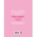 Дневнички и анкеты для девочек. Собери свои секреты, мысли и эмоции Мой личный дневник. Котик (А5, 48 л.)