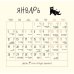 Это надо отметить. Или 365 поводов интеллигентно выпить. Календарь настенный на 2026 год (300х300)