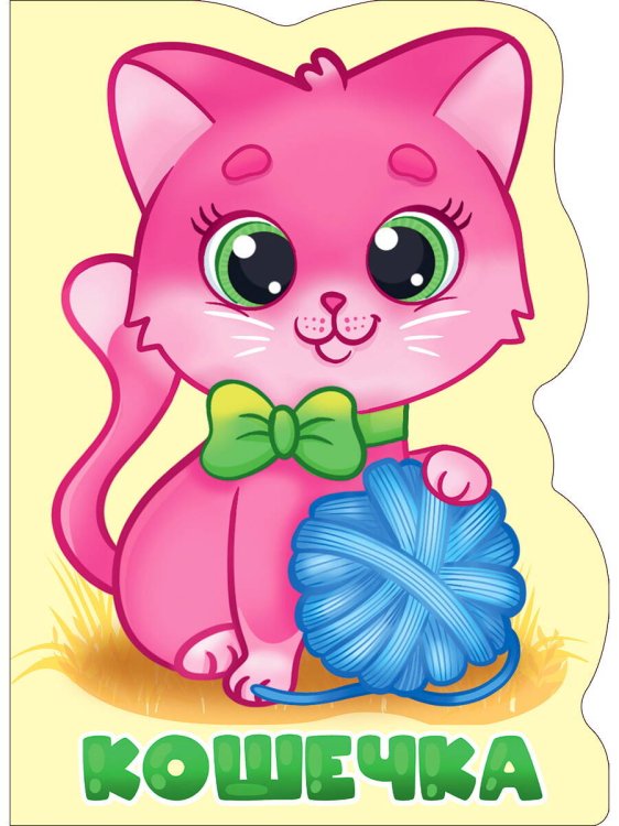 ВЫРУБКА БОЛЬШ. КОШЕЧКА