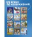Дополнительное изображение книги «Два кота в Питере. Помпон и Трюндель. Календарь настенный на 2027 год (300х300 мм)»