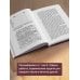 Нонфикшн. Тайны знания Ведическая нумерология. Кармический код судьбы