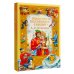 Дополнительное изображение книги «Золотая коллекция сказок А. С. Пушкина»