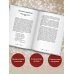 Дополнительное изображение книги «Славянское колесо года. Народные праздники от Масленицы до Крещения. История, традиции, обряды и ритуалы»
