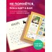 Это надо отметить. Или 365 поводов интеллигентно выпить. Календарь настенный на 2026 год (300х300)