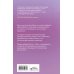 Вслед за мечтой. Романы А. Мироновой Дважды в одну реку