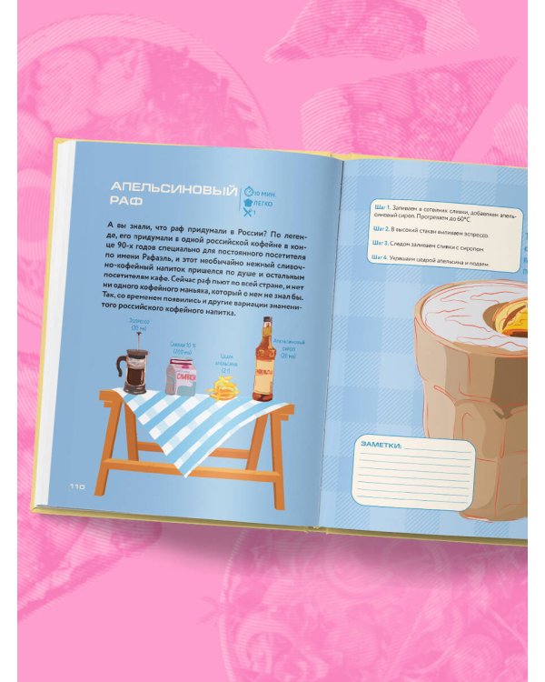 Алло, мам, а как это готовить? Кухня на минималках для тех, кто съехал от родителей