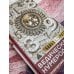 Ведическая нумерология. Кармический код судьбы