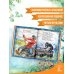 Дополнительное изображение книги «Золотая коллекция сказок А. С. Пушкина»
