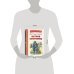 Комплект 4 (комплект из 2-х книг: "Человек, который смеется", "Остров сокровищ")(ИК)
