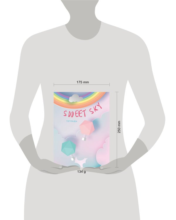Тетрадь. Sweet Sky, B5, мягкая обложка, 40 л.