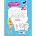 Winx Club. Вместе навсегда! Большая раскраска