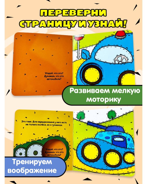 Чье это?