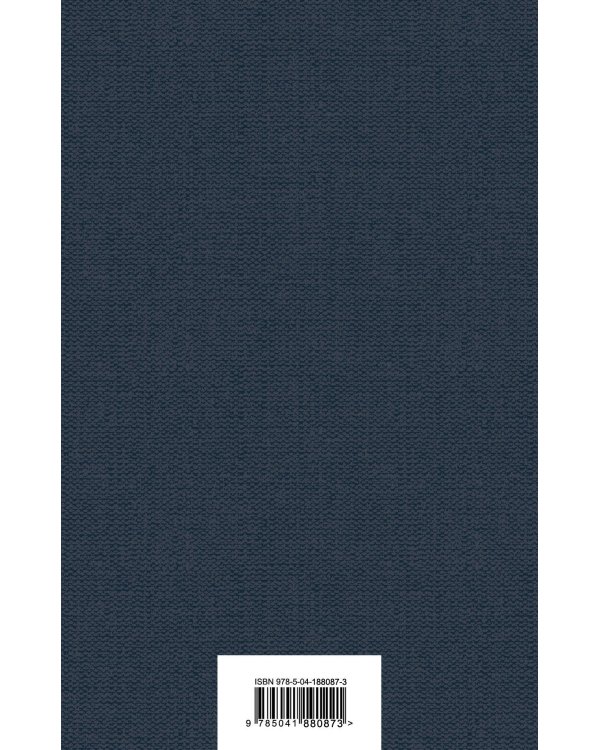 Комплект 4 (комплект из 2-х книг: "Человек, который смеется", "Остров сокровищ")(ИК)