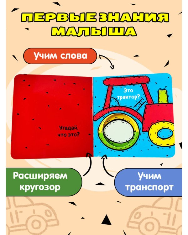 Чье это?
