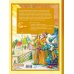 Дополнительное изображение книги «Золотая коллекция сказок А. С. Пушкина»