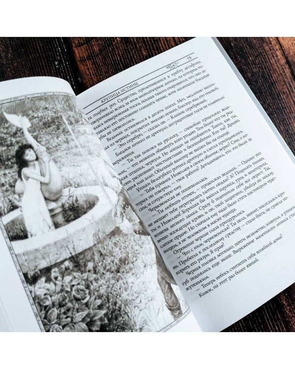 Ведьмак: Последнее желание с иллюстрациями Дениса Гордеева